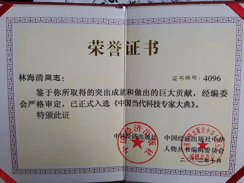 湖南創(chuàng  )蕈農業(yè)科技有限公司,懷化食用菌種植銷(xiāo)售,懷化羊肚菌種植銷(xiāo)售,懷化赤松茸種植銷(xiāo)售